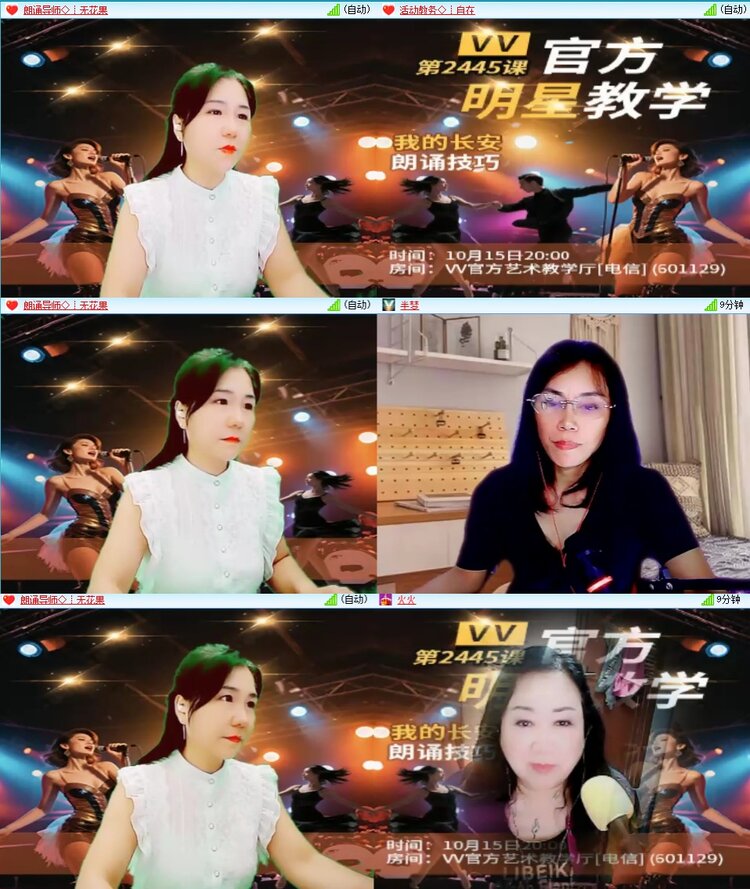 浓茶🎤V娱热点