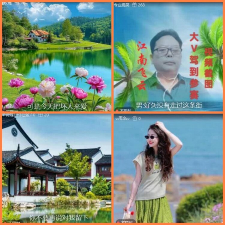 安然🎤V娱热点