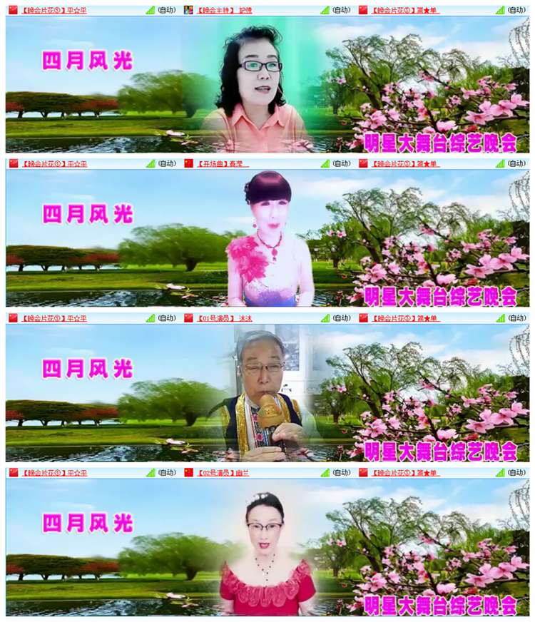 小路🎤V娱热点