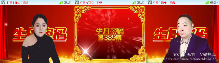 无言🎤V娱热点