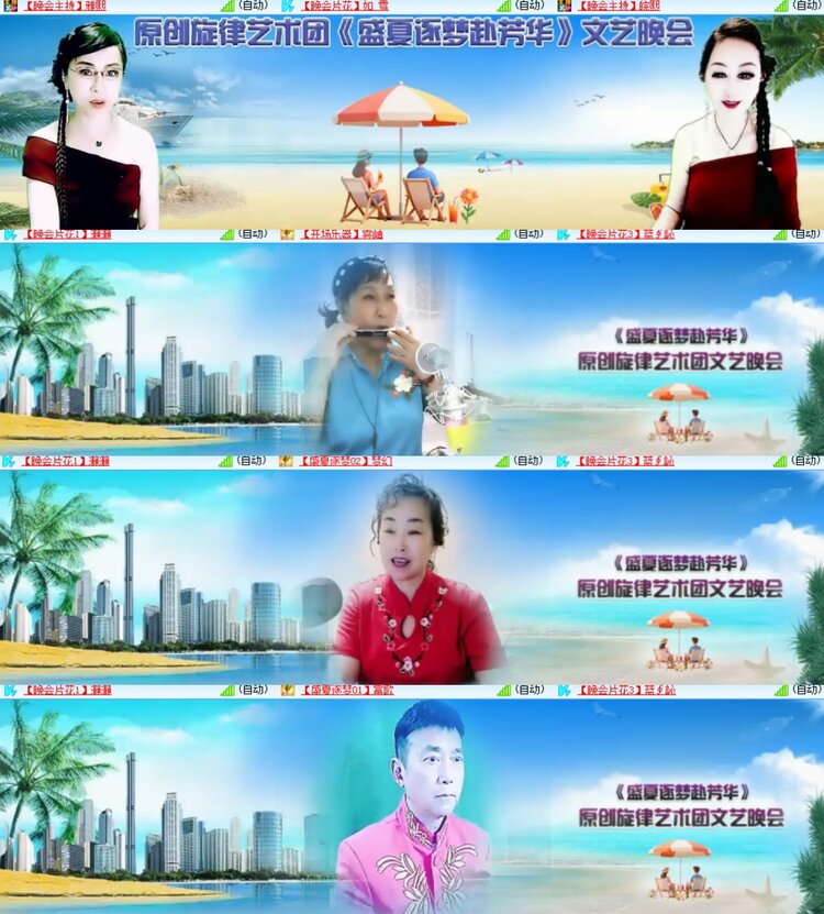 卓然🎤V娱热点