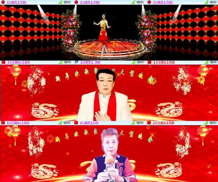 思点🎤V娱热点