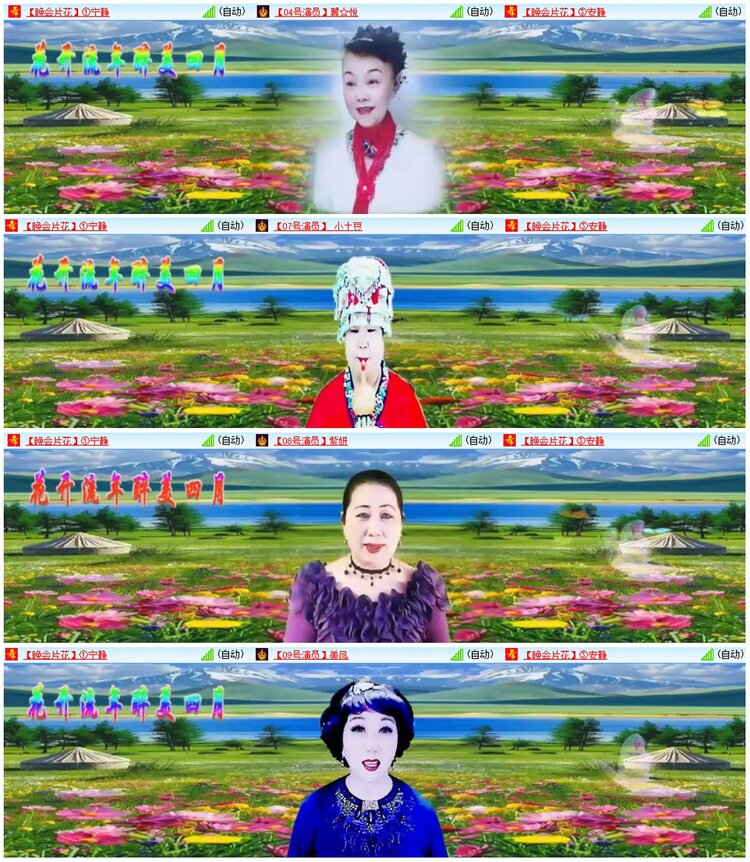 背影🎤V娱热点