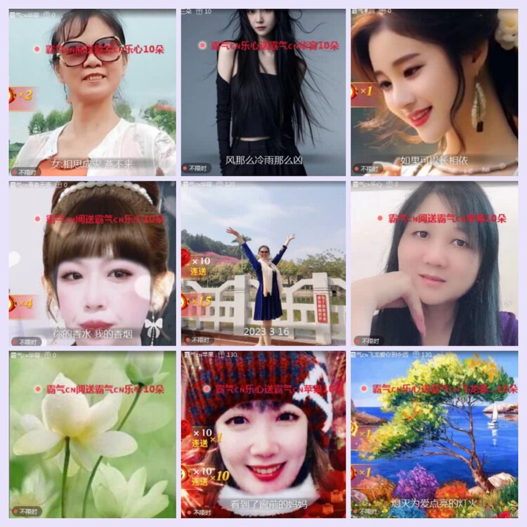 航航🎤V娱热点