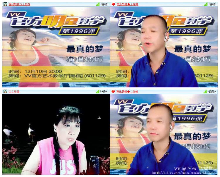 阿呆🎤V娱热点