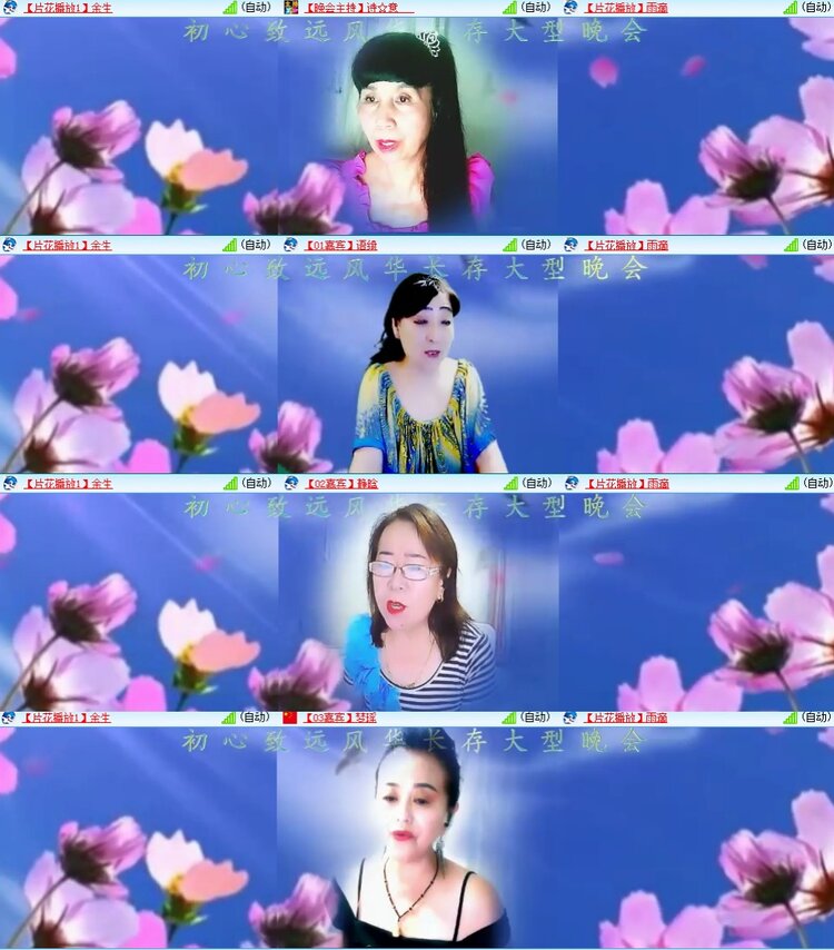静一静🎤V娱热点