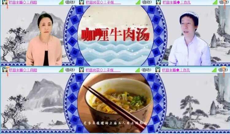 落雪🎤V娱热点