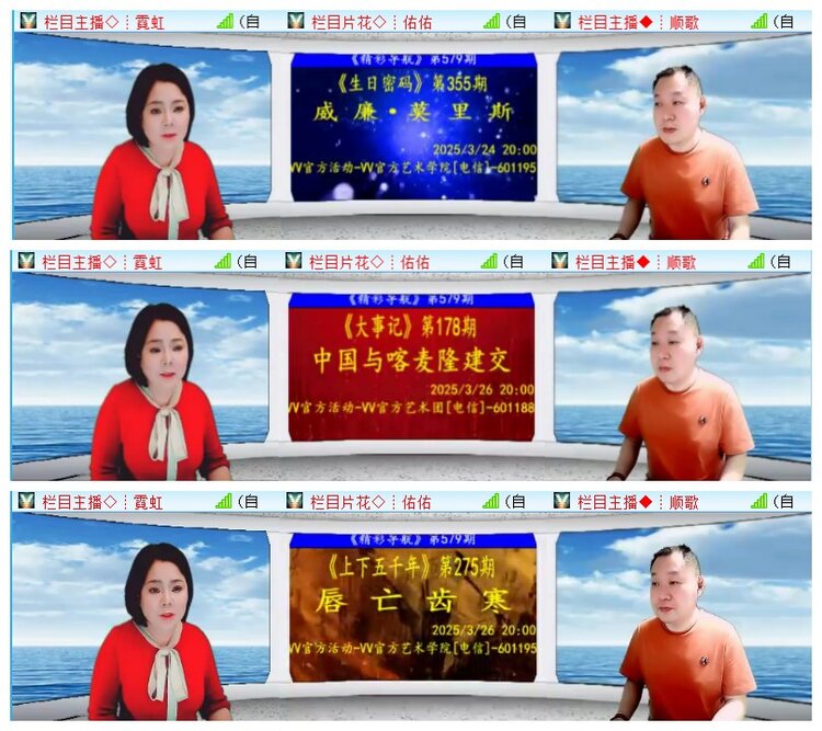 执白🎤V娱热点