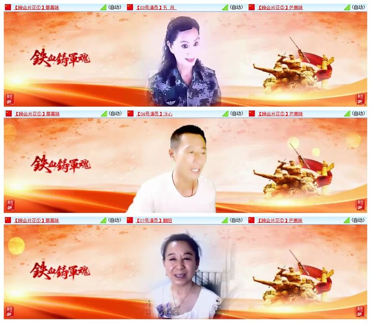 南风🎤V娱热点