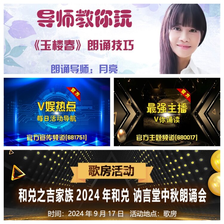 浓茶🎤V娱热点