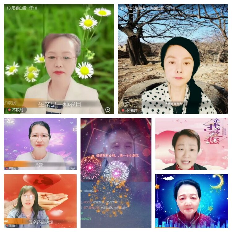 苏苏🎤V娱热点