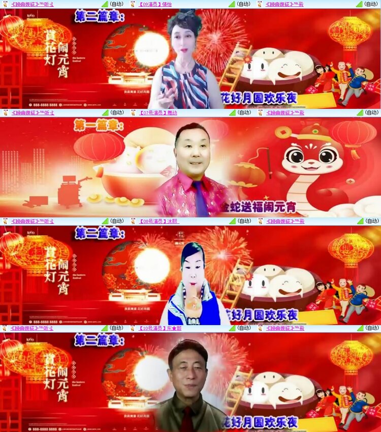 柠檬🎤V娱热点