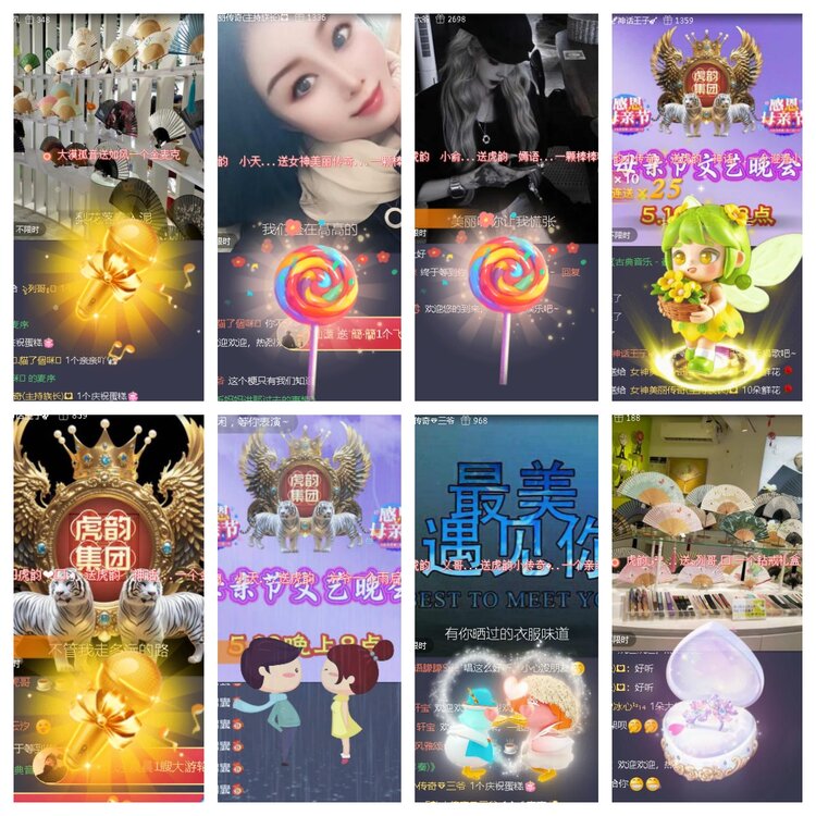 小浅🎤V娱热点