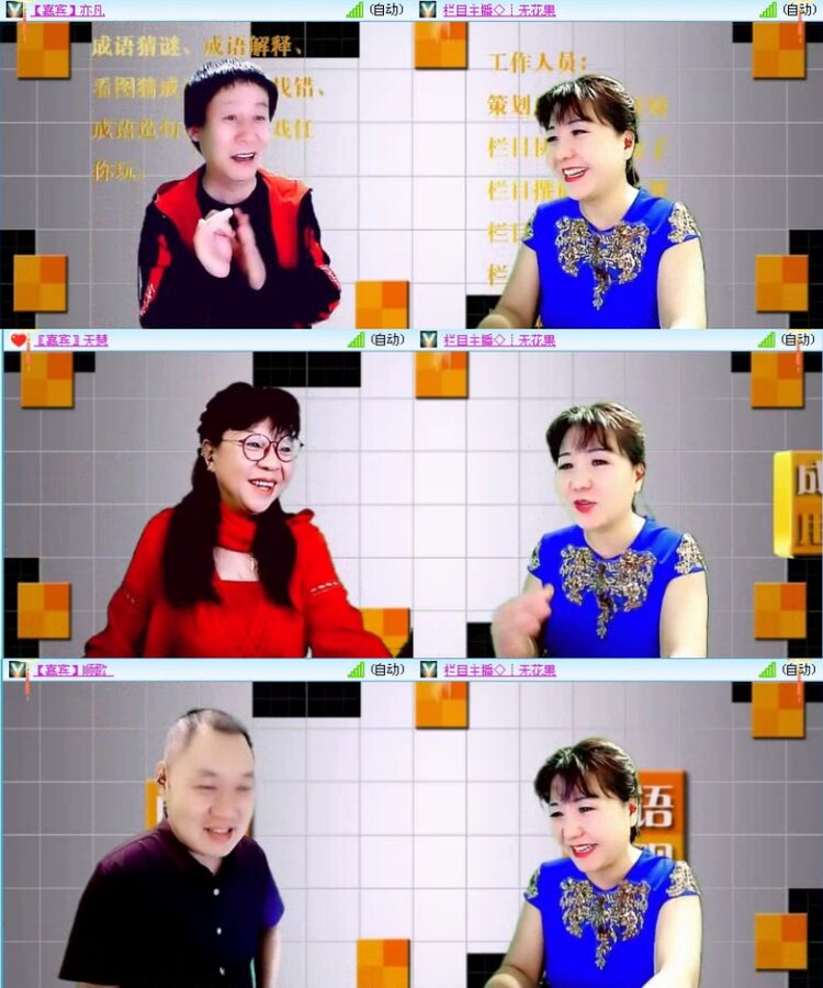 落雪🎤V娱热点