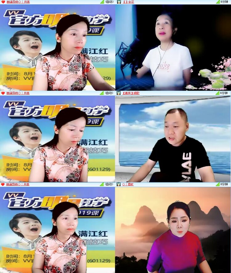 思点🎤V娱热点