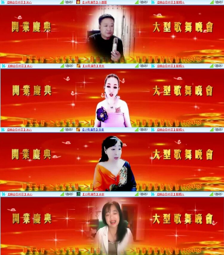 云中云🎤V娱热点