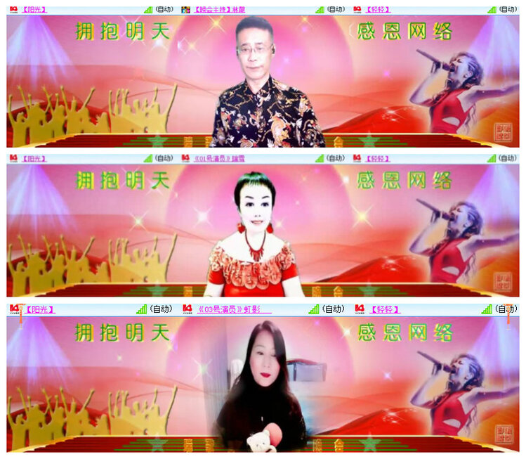 沛滢🎤V娱热点