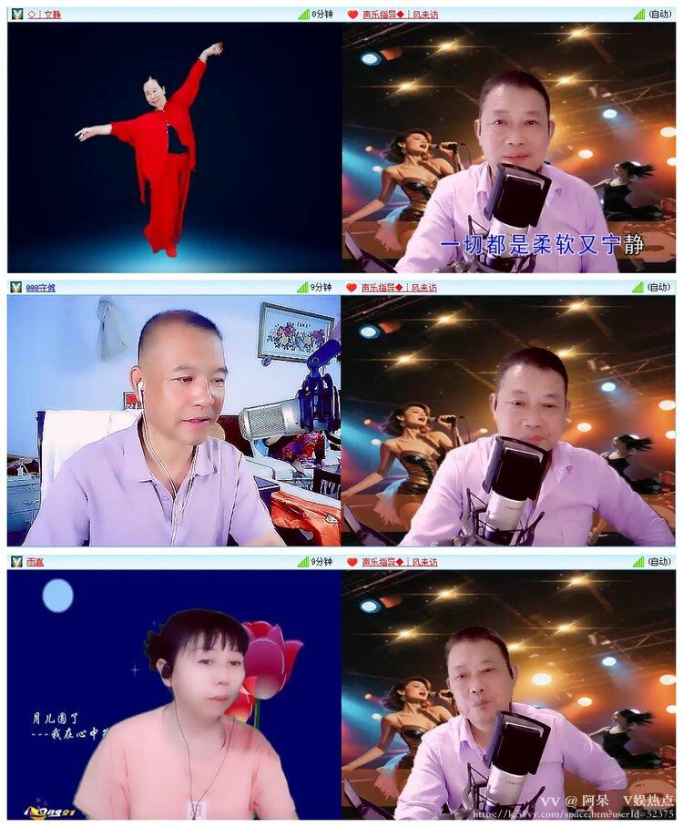 阿呆🎤V娱热点