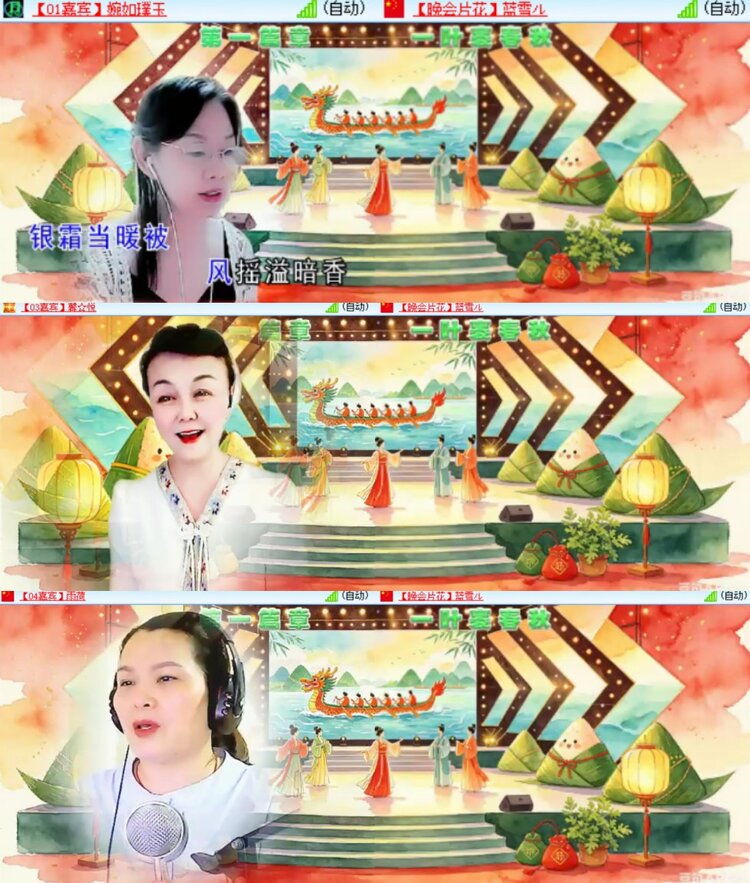 卓然🎤V娱热点