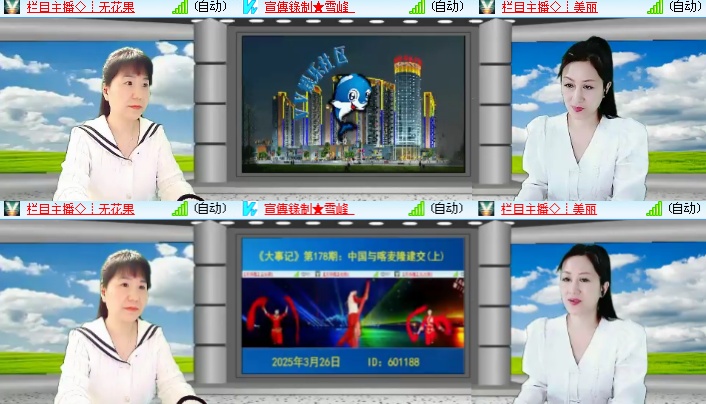 海燕🎤V娱热点