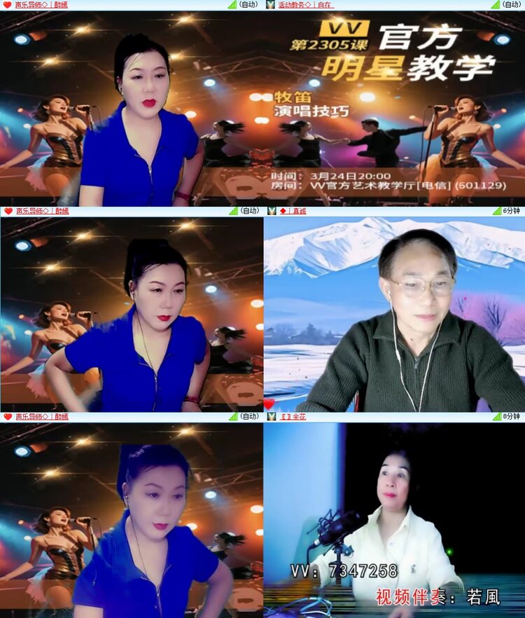 曾经🎤V娱热点