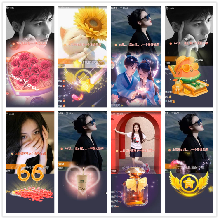 雪儿🎤V娱热点