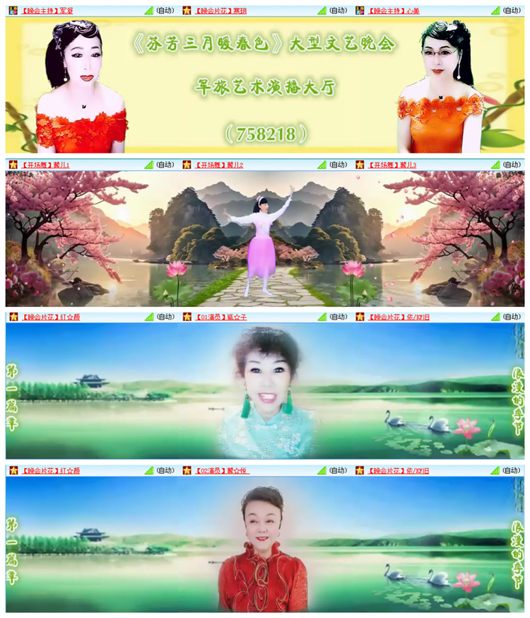 听云🎤V娱热点