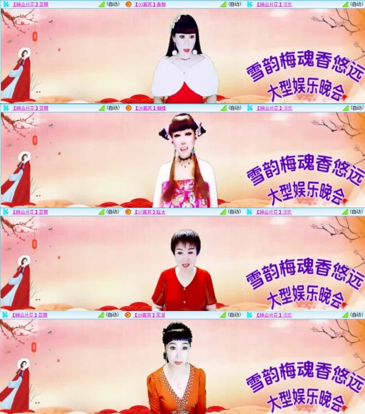 云中云🎤V娱热点