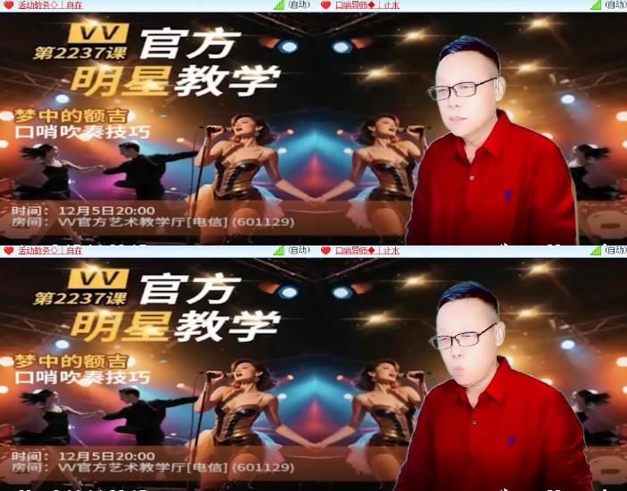 杜影🎤V娱热点