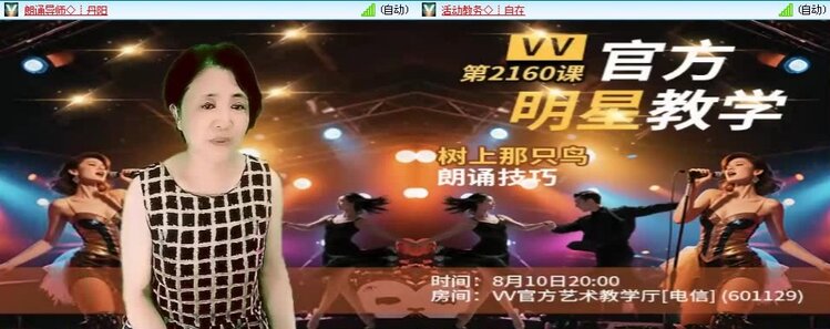 若雨🎤V娱热点