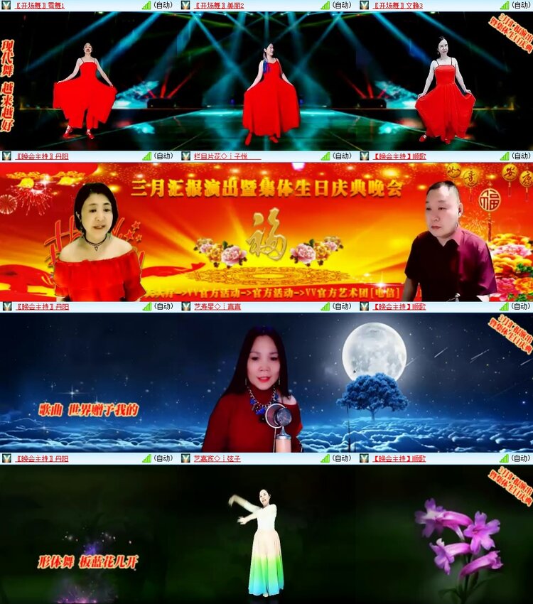 柠檬🎤V娱热点