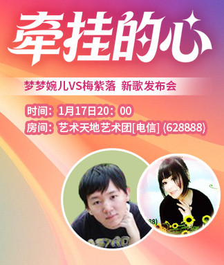 沛滢🎤V娱热点