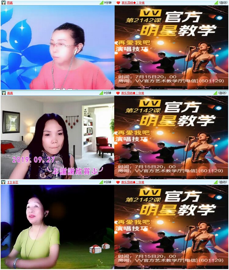 漂泊🎤V娱热点