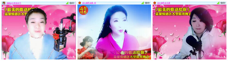 听云🎤V娱热点