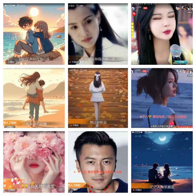 小六🎤V娱热点