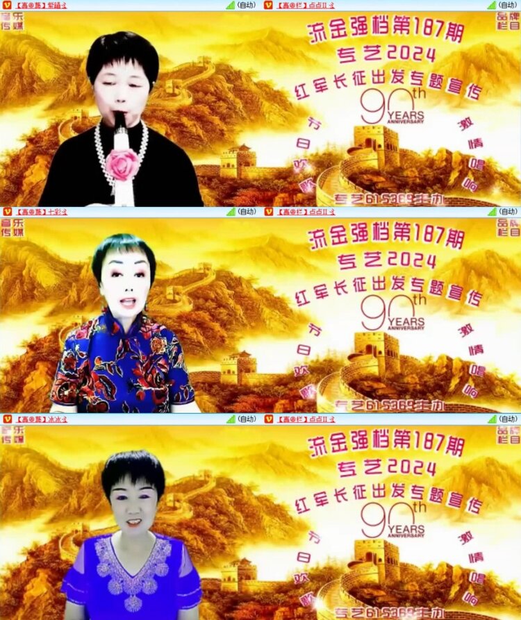 云中云🎤V娱热点