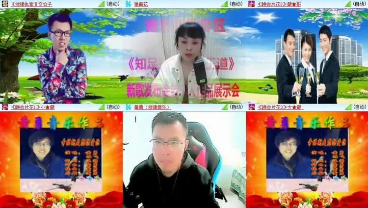 曾经🎤V娱热点