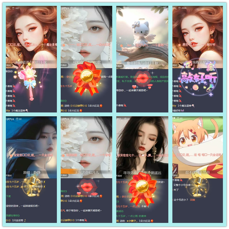 飘雪🎤V娱热点