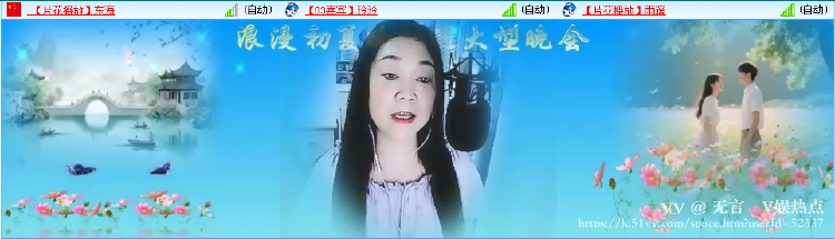 无言🎤V娱热点