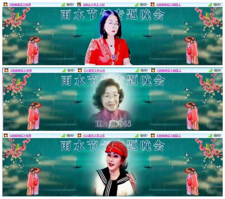 凡人🎤V娱热点