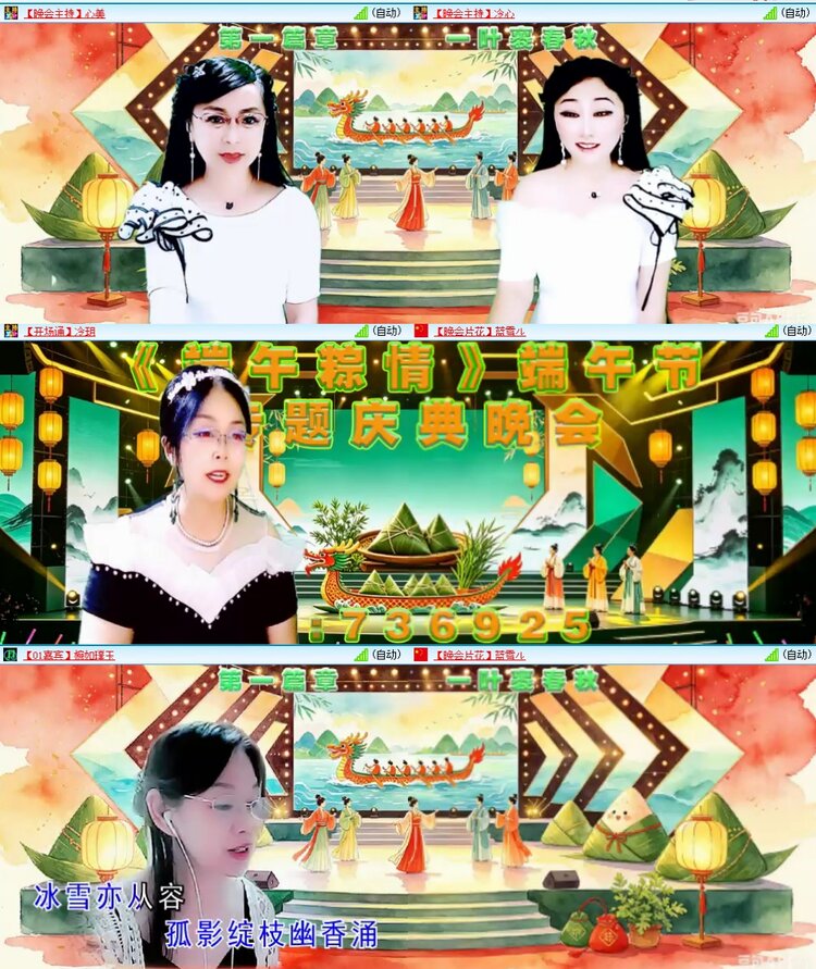 云中云🎤V娱热点