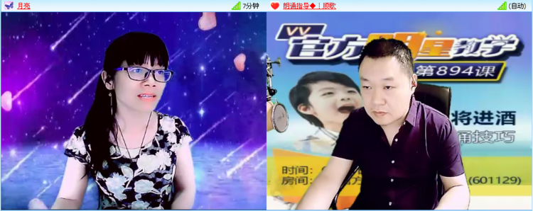 卓然🎤V娱热点