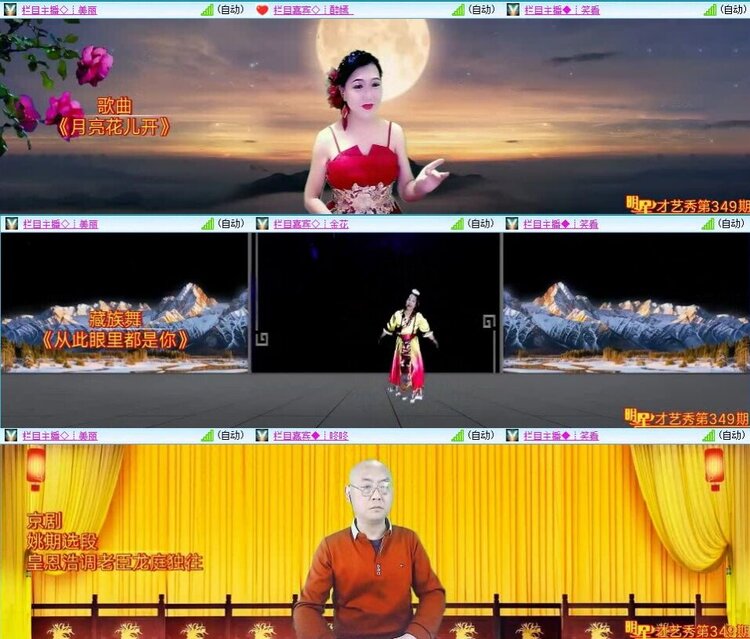 南风🎤V娱热点