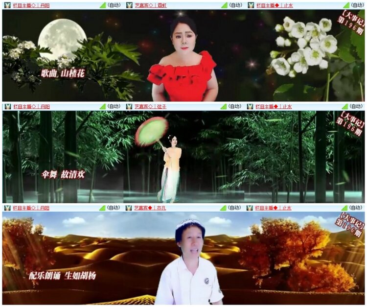 漂泊🎤V娱热点