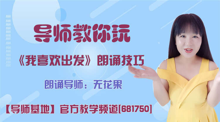 港湾🎤V娱热点