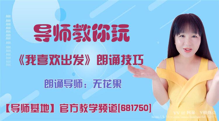 阿呆🎤V娱热点