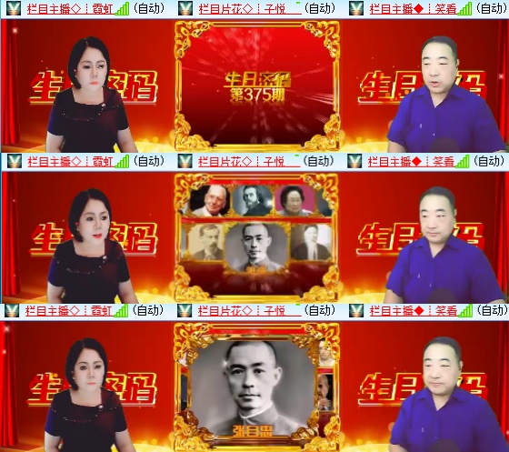 小六🎤V娱热点