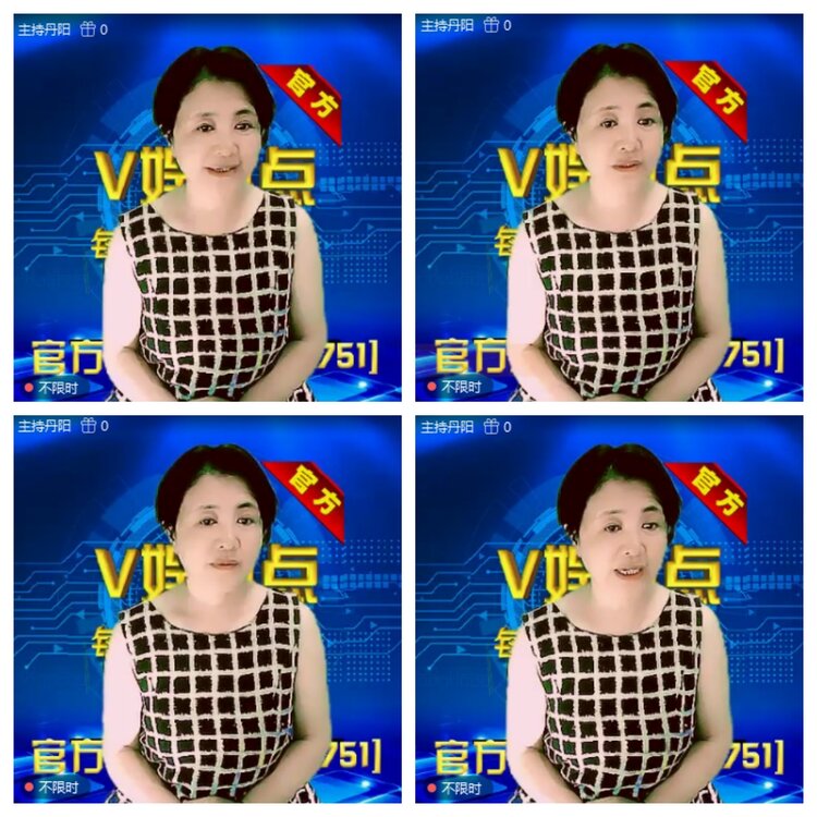 浓茶🎤V娱热点