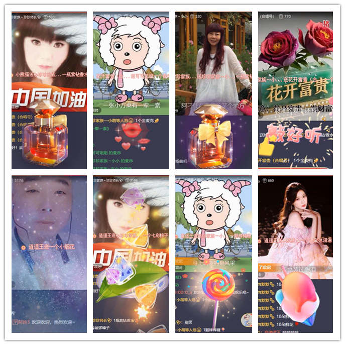 九小九324🎤V娱热点