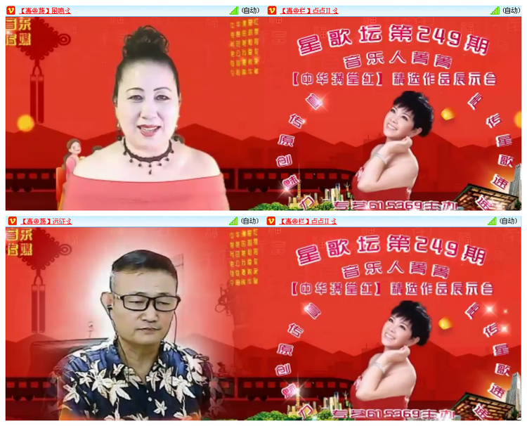 小浅🎤V娱热点